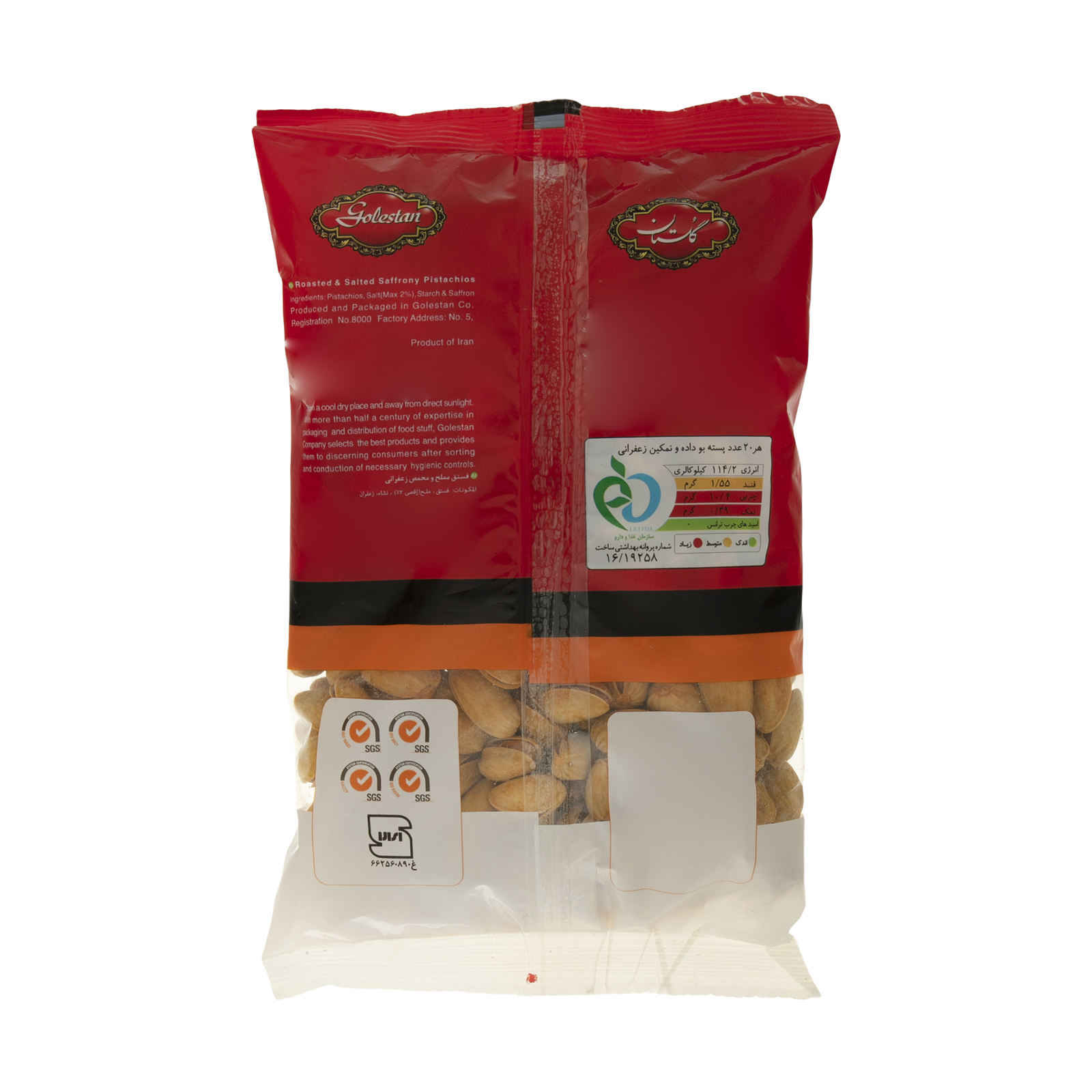 Price and Buy Roasted Saffron Flavored Iranian Pistachios – Akbari Super Long Variety 1800 grams - Image 3