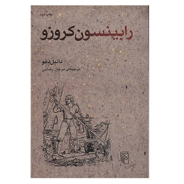 Price and Buy Robinson Crusoe Novel by Daniel Defoe (Farsi)_68f6c77aecd97.jpeg Price and Buy Robinson Crusoe Novel by Daniel Defoe (Farsi)