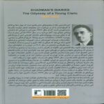 Price and Buy Rooznevesht-haye Shadman 1 (Shadman’s Daily Notes, Vol. 1) Book by Seyed Fakhruddin Shadman - Image 3