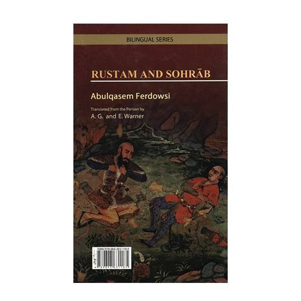 Price and Buy Rostam and Sohrab by Ferdowsi (Bilingual Persian & English) - Image 3