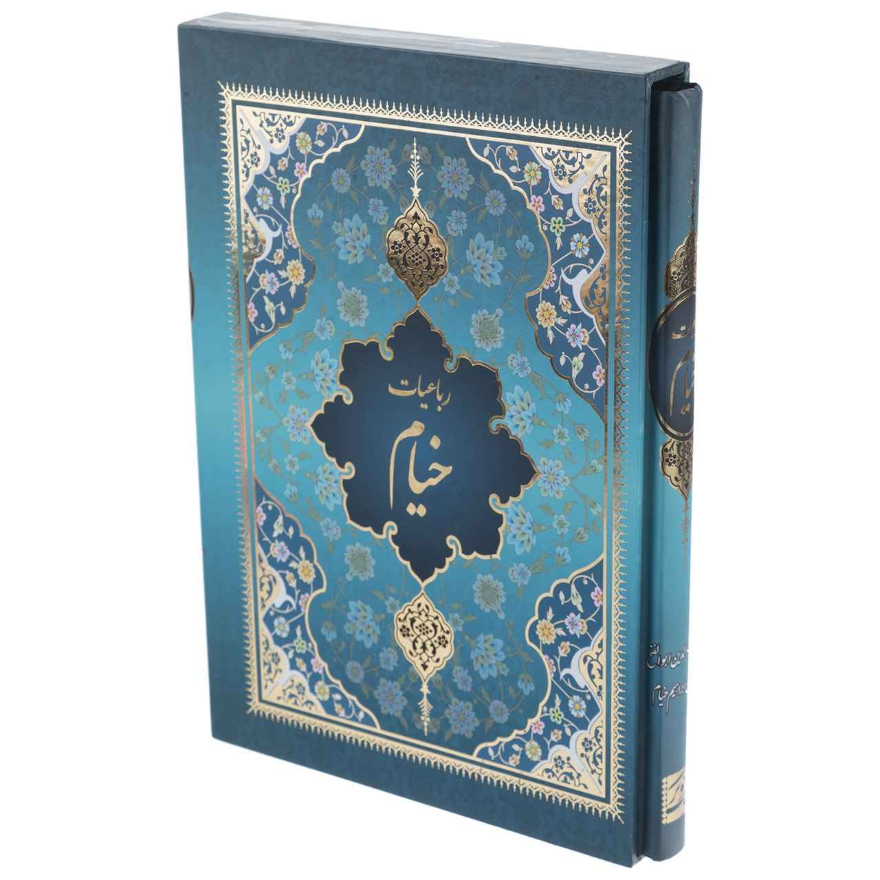 Price and Buy Rubaiyat Book by Omar Khayyam (Persian, Germany & English)