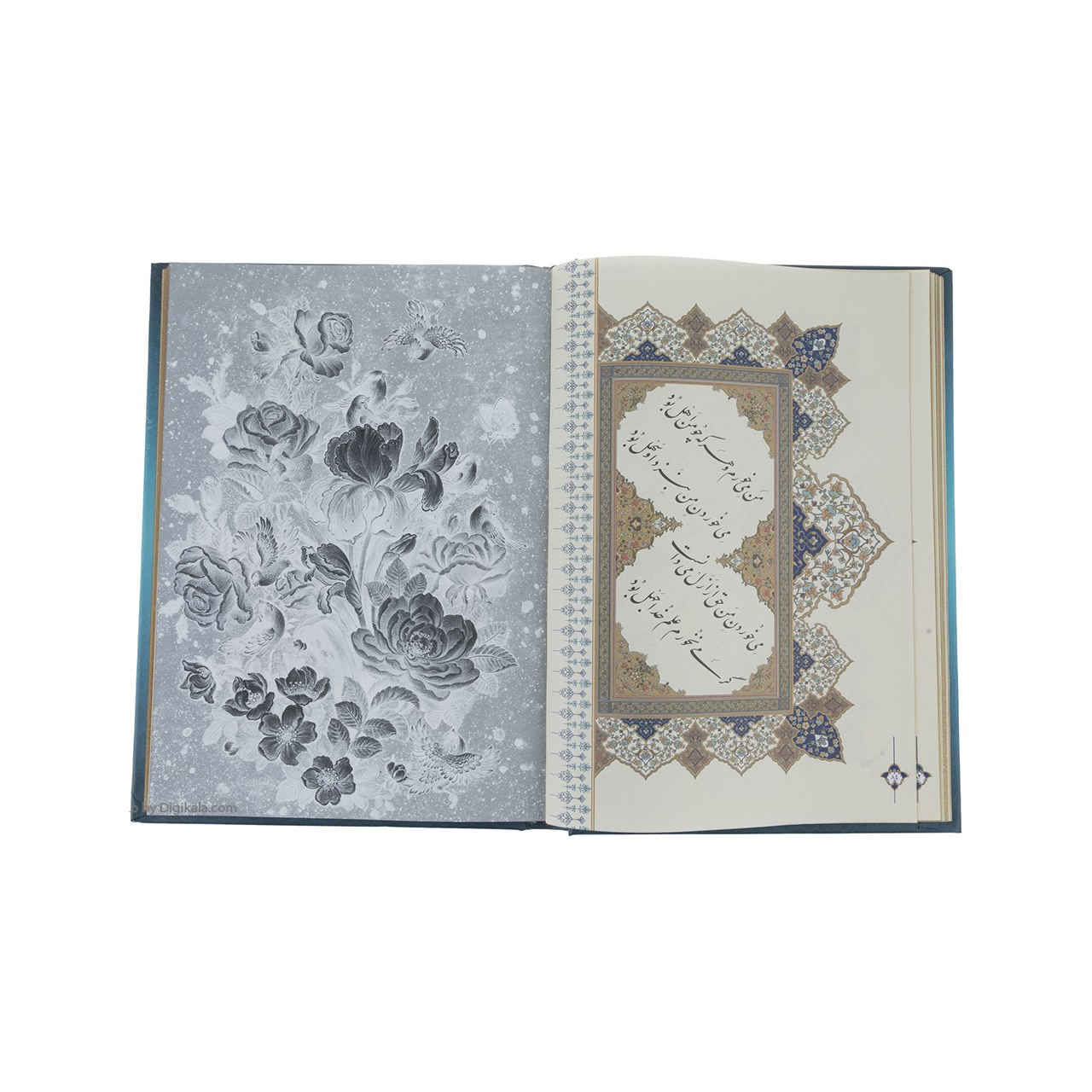 Price and Buy Rubaiyat Book by Omar Khayyam (Persian, Germany & English) - Image 3
