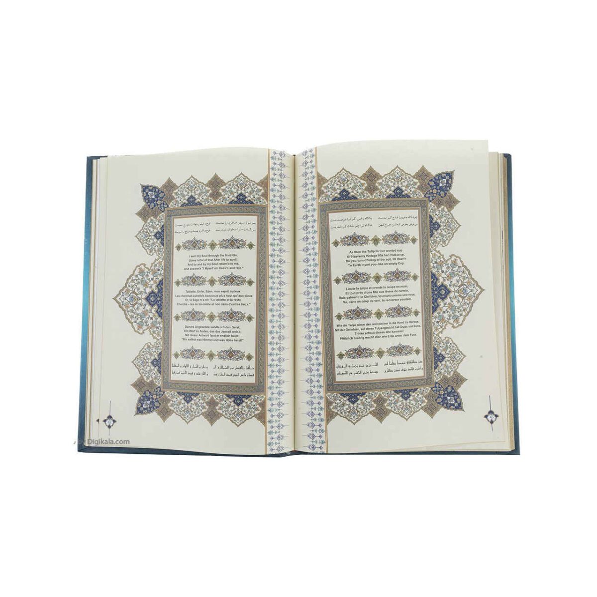 Price and Buy Rubaiyat Book by Omar Khayyam (Persian, Germany & English) - Image 4