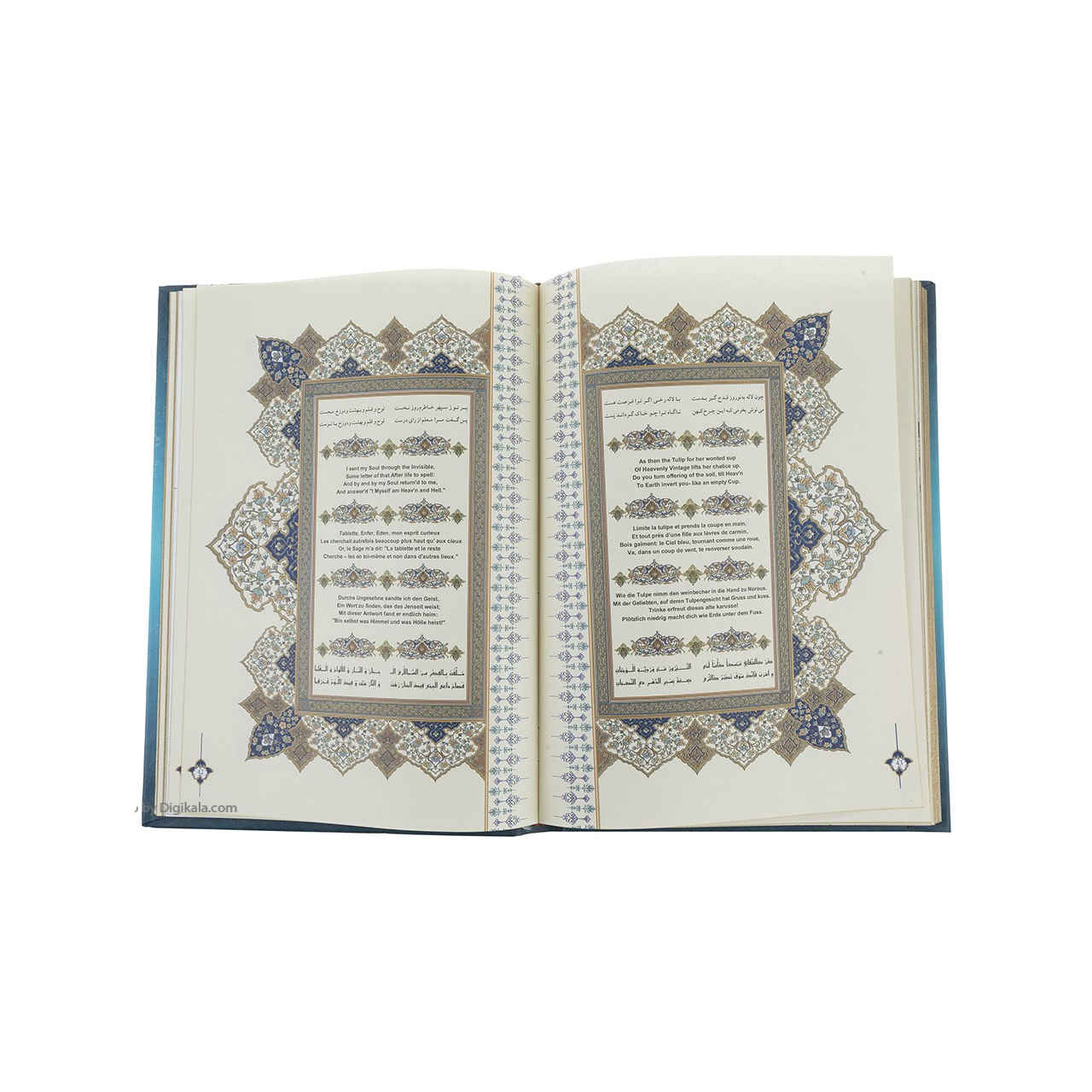 Price and Buy Rubaiyat Book by Omar Khayyam (Persian, Germany & English) - Image 4