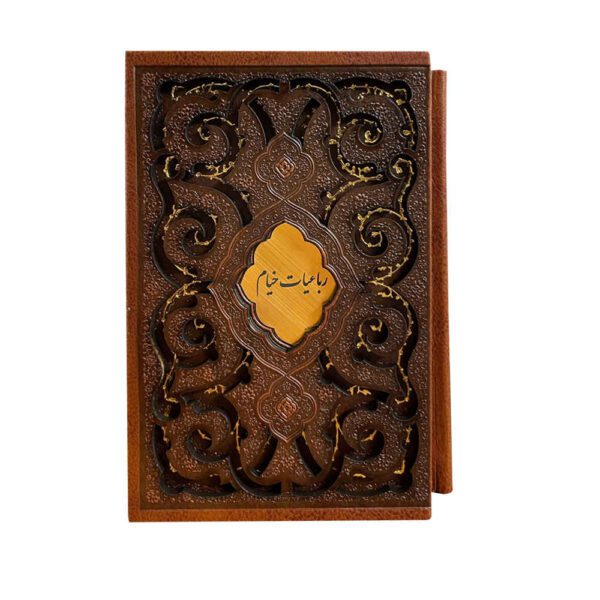 Price and Buy Rubaiyat of Khayyam Book (English & Persian)_68f45ad9ae183.jpeg Price and Buy Rubaiyat of Khayyam Book (English & Persian)