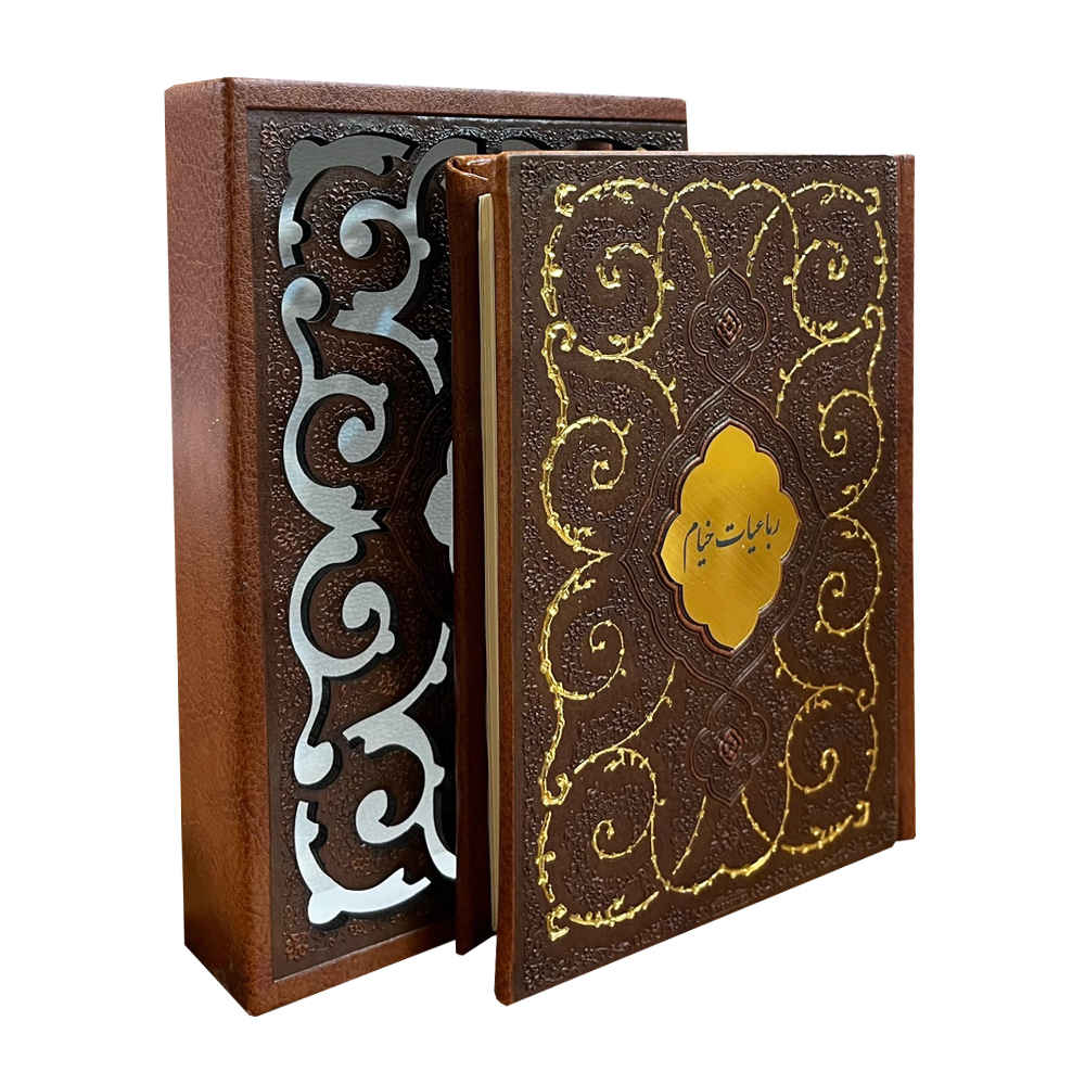 Price and Buy Rubaiyat of Khayyam Book (English & Persian) - Image 3