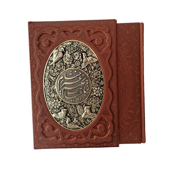 Price and Buy Rubaiyat of Khayyam Book with Frame (English & Persian) - Image 3