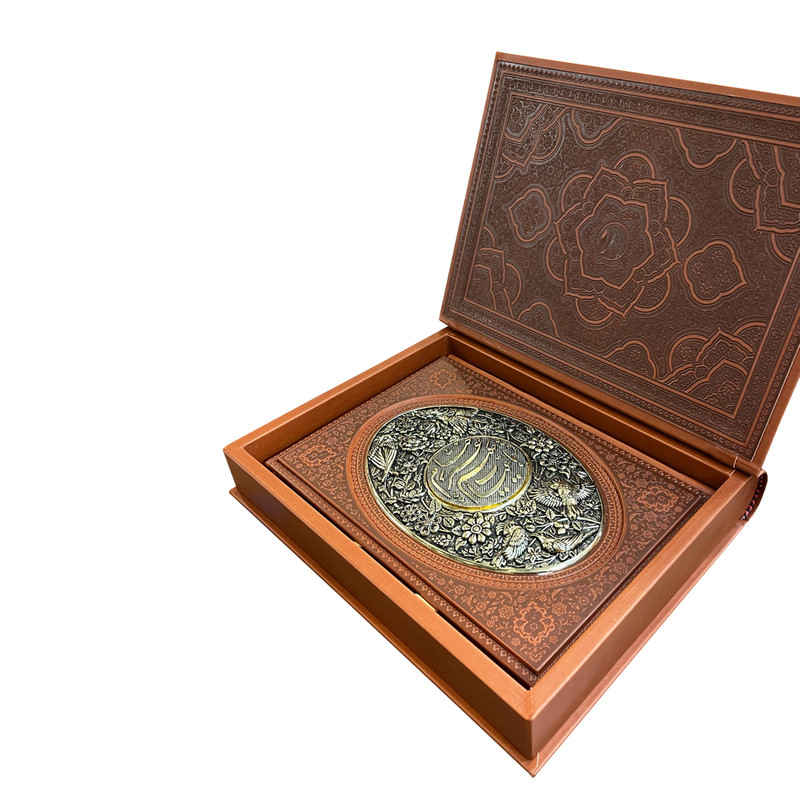 Price and Buy Rubaiyat of Omar Khayyam Book (English & Persian) - Image 3