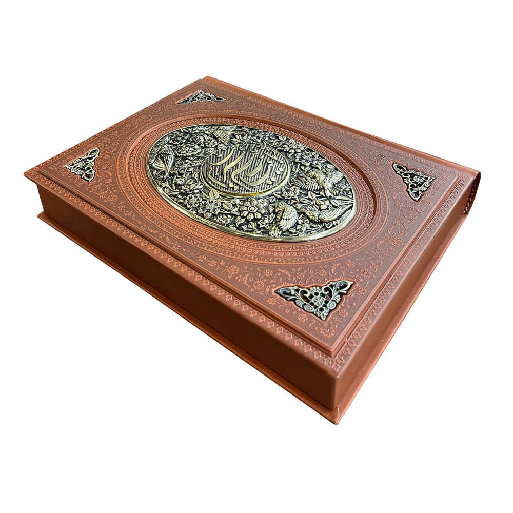 Price and Buy Rubaiyat of Omar Khayyam Book (English & Persian) - Image 4