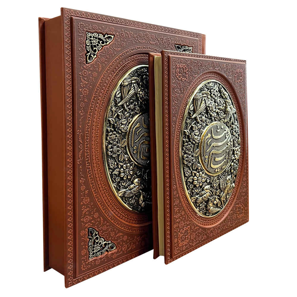 Price and Buy Rubaiyat of Omar Khayyam Book (English & Persian) - Image 6