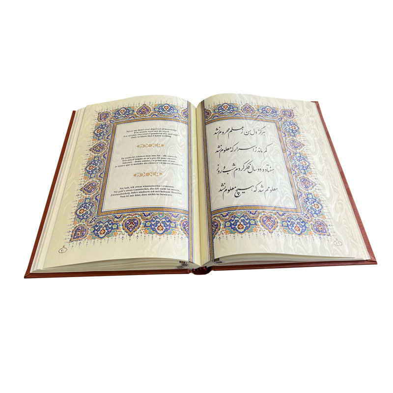 Price and Buy Rubaiyat of Omar Khayyam Book (English & Persian) - Image 7