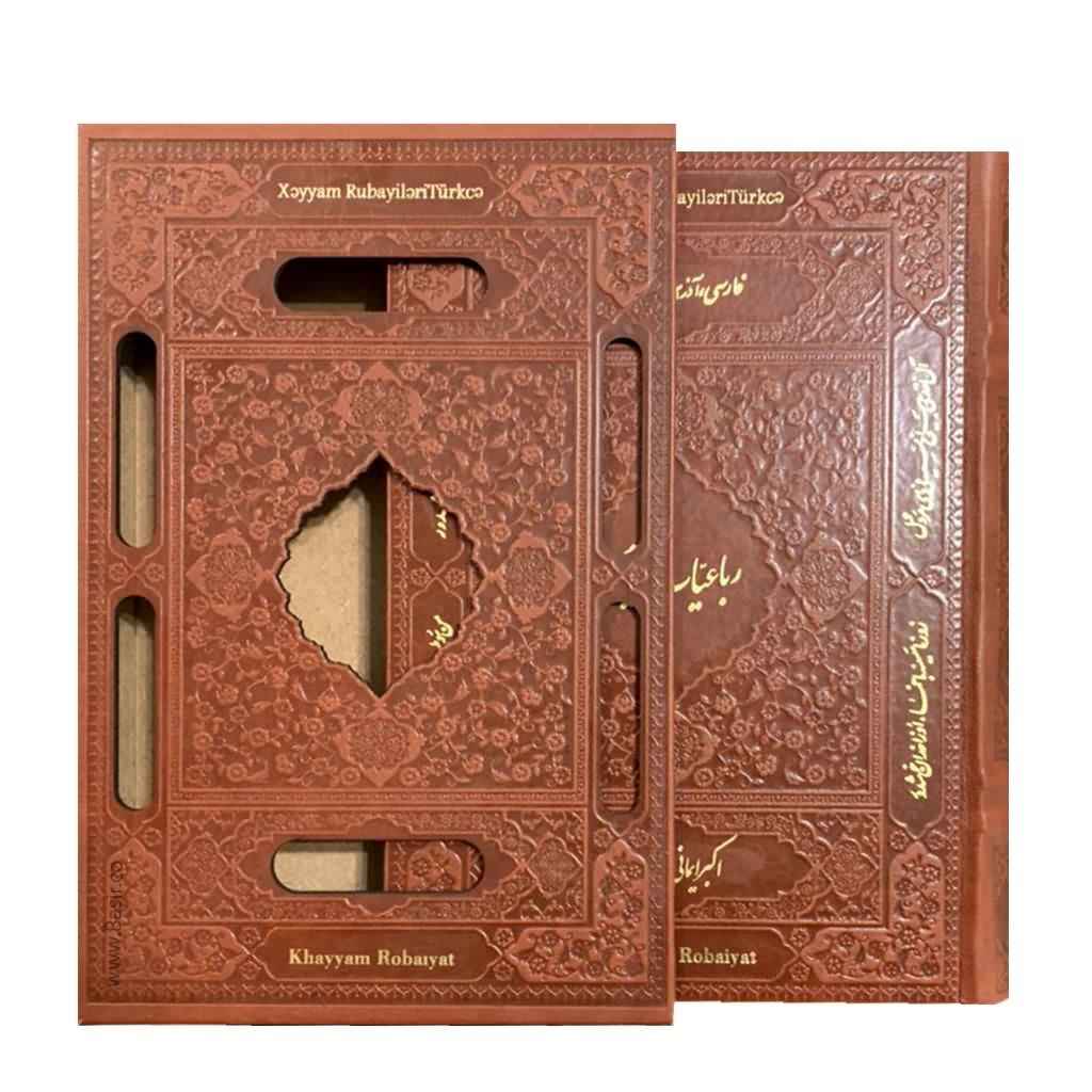 Price and Buy Rubaiyat of Omar Khayyam Book (English & Persian) - Image 3
