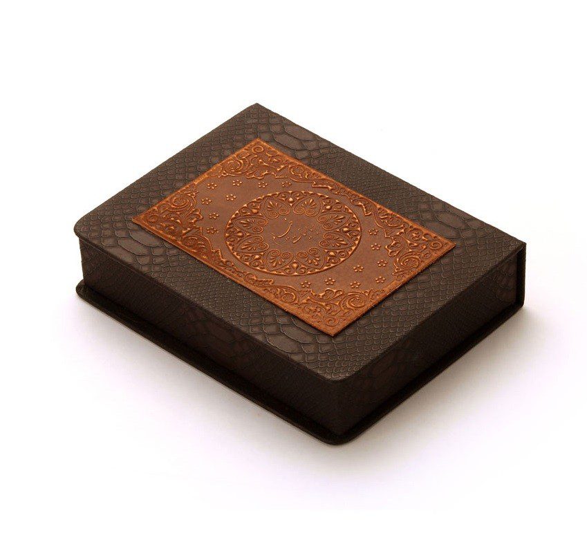 Price and Buy Rubaiyat of Omar Khayyam Book (Farsi)