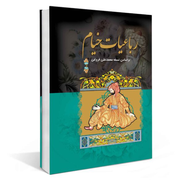 Price and Buy Rubaiyat of Omar Khayyam Book (Farsi)_68f5ce4f3c7fa.jpeg Price and Buy Rubaiyat of Omar Khayyam Book (Farsi)