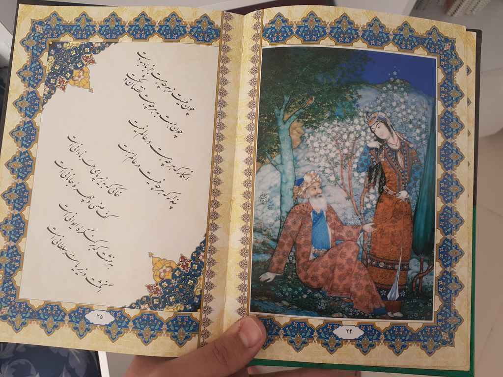 Price and Buy Rubaiyat of Omar Khayyam Book (Farsi) - Image 4