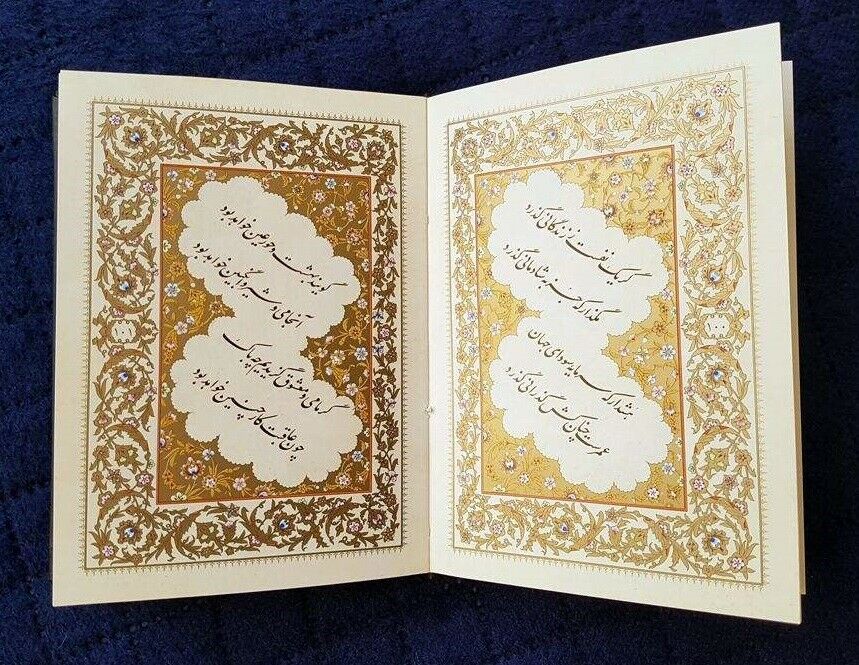 Price and Buy Rubaiyat of Omar Khayyam Pocket Edition Book (Farsi) - Image 4