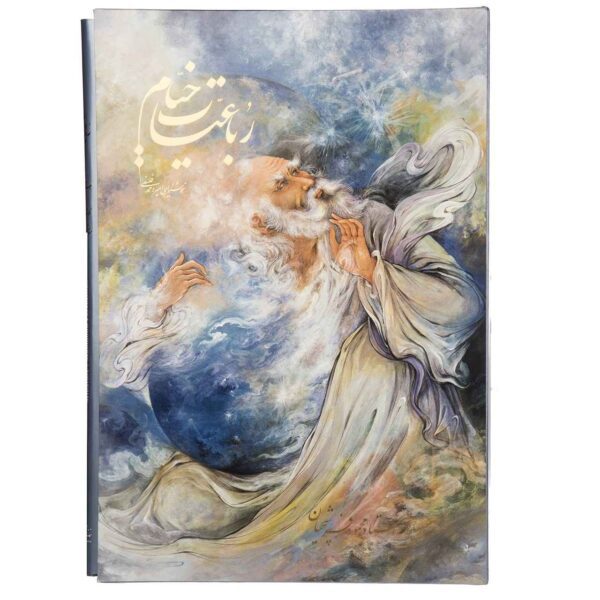 Price and Buy Rubaiyat of Omar Khayyam with Farshchian’s Paintings_68fe840231216.jpeg Price and Buy Rubaiyat of Omar Khayyam with Farshchian’s Paintings