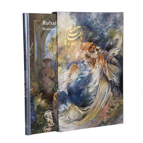 Price and Buy Rubaiyat of Omar Khayyam with Farshchian’s Paintings - Image 3