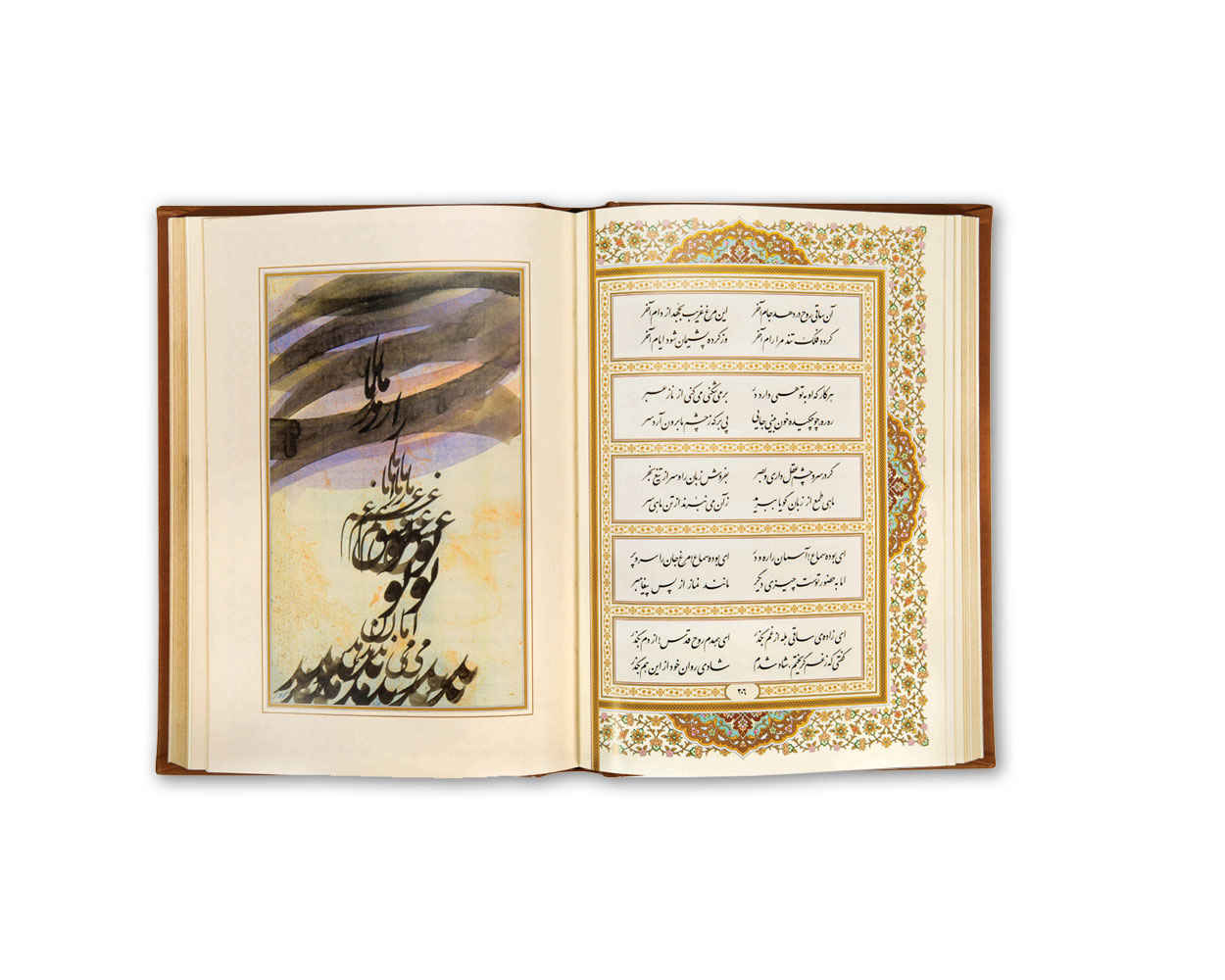 Price and Buy Rubaiyat of Shams-e Tabrizi (Farsi Edition) - Image 4