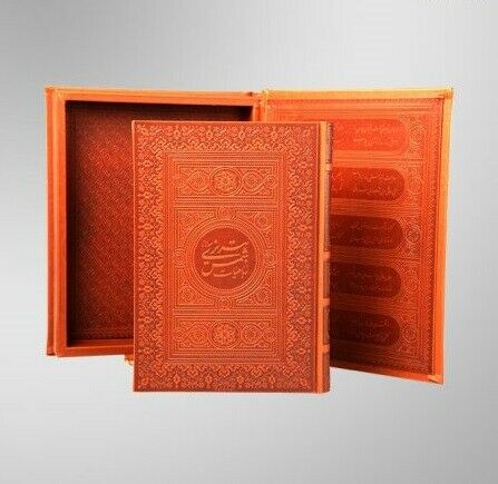 Price and Buy Rubaiyat Poems of Shams-e Tabrizi (Boxed Edition)_68f2fbac3d7f6.jpeg Price and Buy Rubaiyat Poems of Shams-e Tabrizi (Boxed Edition)