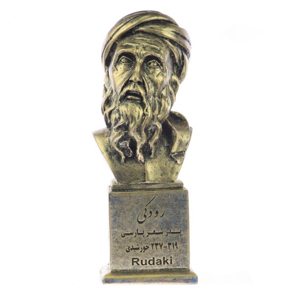 Price and Buy Rudaki Bust Statue Iranian Poet Singer & Musician - Image 3