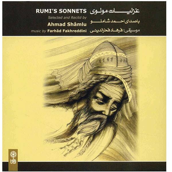 Price and Buy Rumis Sonnets Music Album by Ahmad Shamlou_68f62e88b108a.jpeg Price and Buy Rumis Sonnets Music Album by Ahmad Shamlou