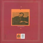 Price and Buy Russia and the West in Iran Book by George Lenczowski (Farsi) - Image 3