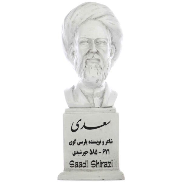Price and Buy Saadi Shirazi Bust Statue Persian Poet_68f2717a7ce8e.jpeg Price and Buy Saadi Shirazi Bust Statue Persian Poet