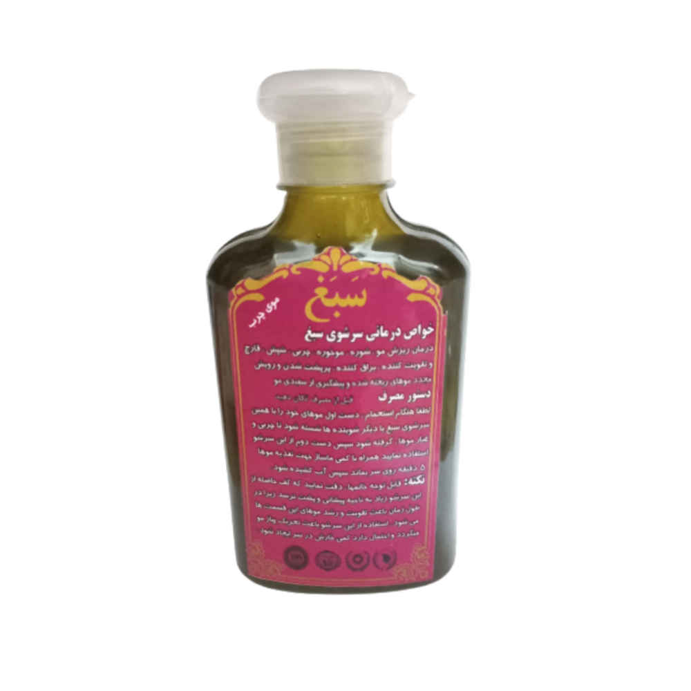 Price and Buy Sabagh Herbal Shampoo for Normal Hair – Natural & Gentle Care (Pack of 4)