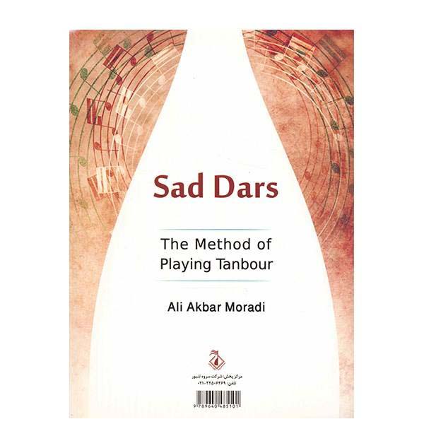 Price and Buy Sad Dars; The Method of Playing Tanbour by Ali Akbar Moradi - Image 3