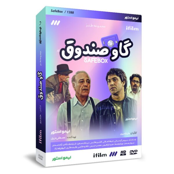 Price and Buy Safebox Iranian TV Series by Mazyar Miri_68fd899f9c09d.jpeg Price and Buy Safebox Iranian TV Series by Mazyar Miri