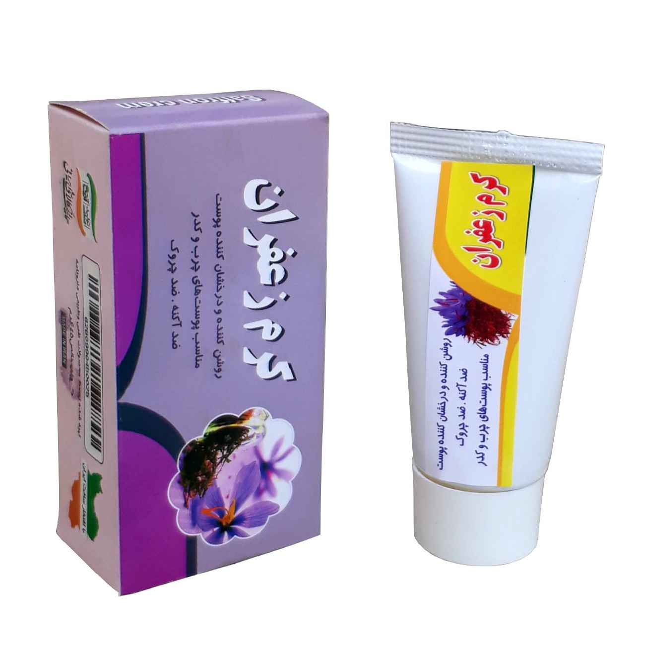 Price and Buy Saffron Face Cream, Brightening and Radiance-Enhancing Specially for Dark Skin
