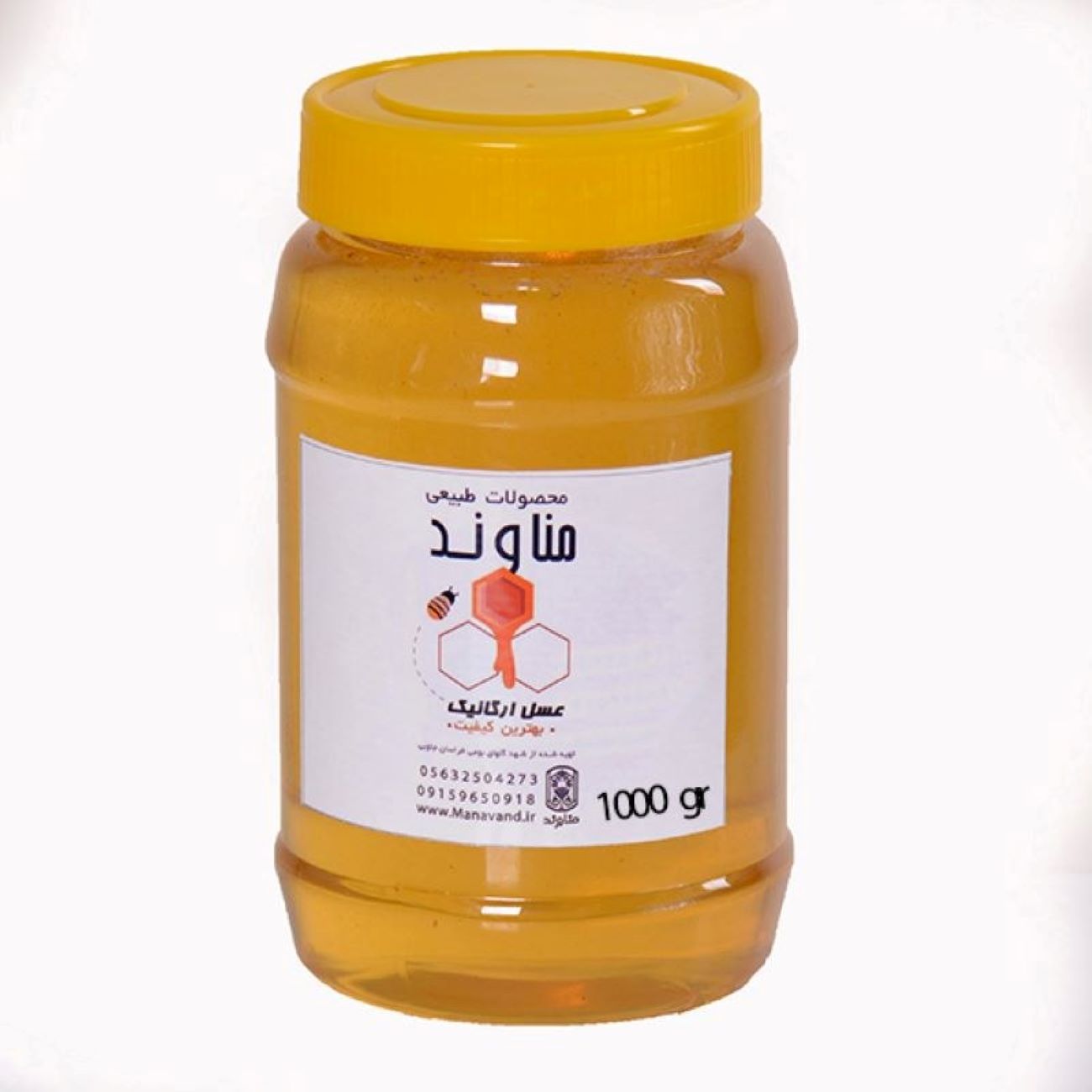 Price and Buy Saffron-Infused Iranian Honey – Suitable for Skin, Heart and Respiratory Health, 1000 gr_690321b23509c.jpeg Price and Buy Saffron-Infused Iranian Honey – Suitable for Skin, Heart and Respiratory Health, 1000 gr - Image 1