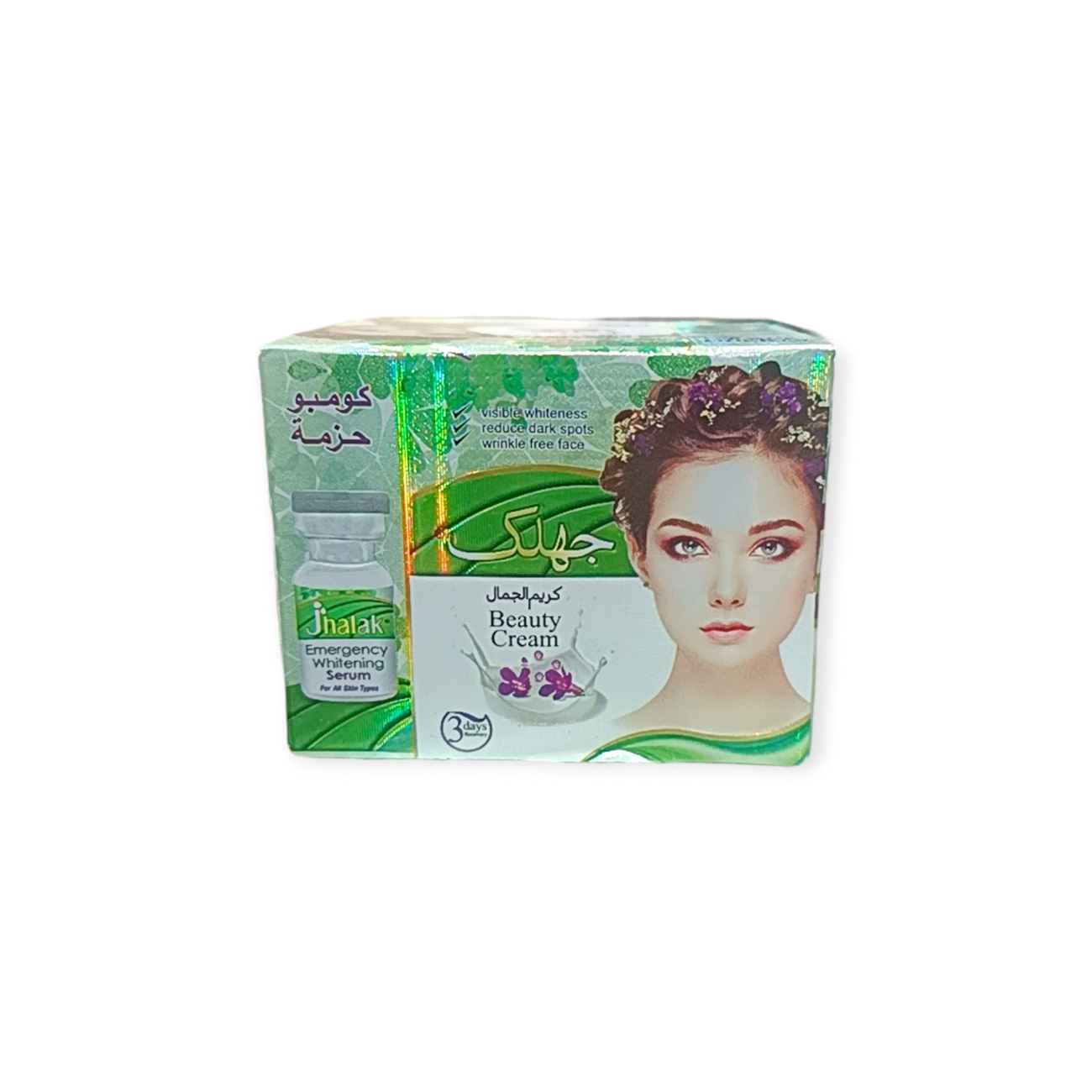 Price and Buy Saffron Skin Repairing Cream – Dark Spot and Wrinkle Anti-Repair 80 gram (x4)