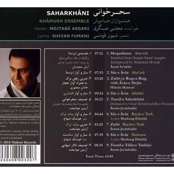 Price and Buy Saharkhani Music Album by Mojtaba Asgari - Image 3