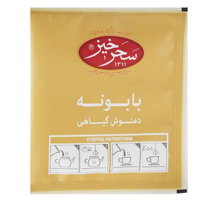 Price and Buy Saharkhiz Chamomile Herbal Tea Infusion – 5 Packs - Image 3