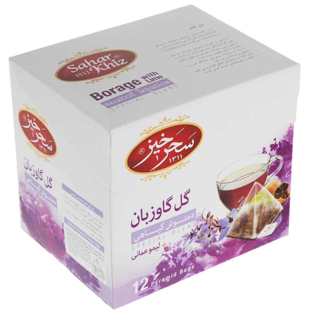 Price and Buy Saharkhiz Herbal Tea Blend: Borage & Lime (5 Packs)