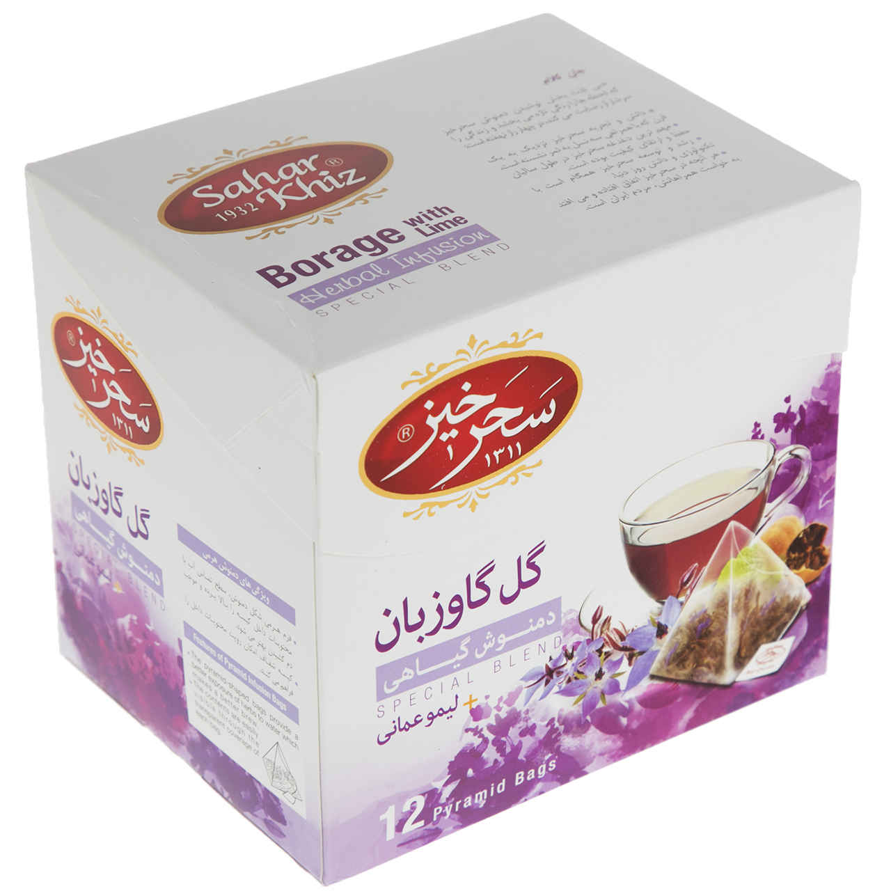 Price and Buy Saharkhiz Herbal Tea Blend: Borage & Lime (5 Packs)