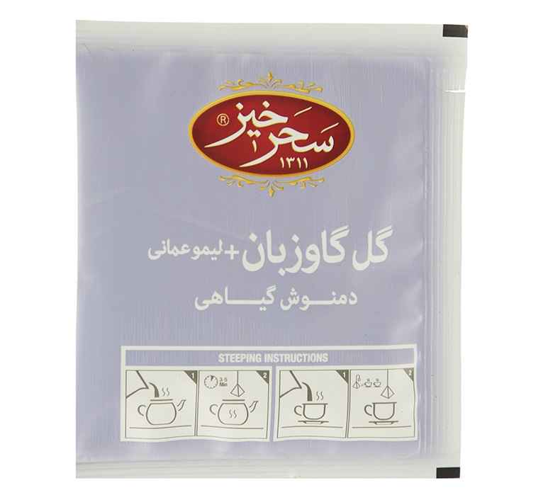 Price and Buy Saharkhiz Herbal Tea Blend: Borage & Lime (5 Packs) - Image 3
