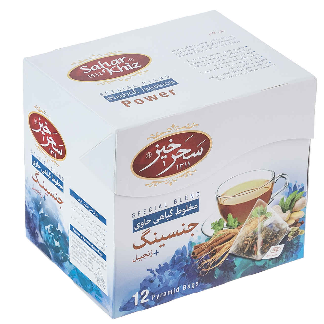 Price and Buy Saharkhiz Herbal Tea Blend: Ginseng & Ginger (5 Packs)