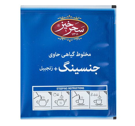 Price and Buy Saharkhiz Herbal Tea Blend: Ginseng & Ginger (5 Packs) - Image 3