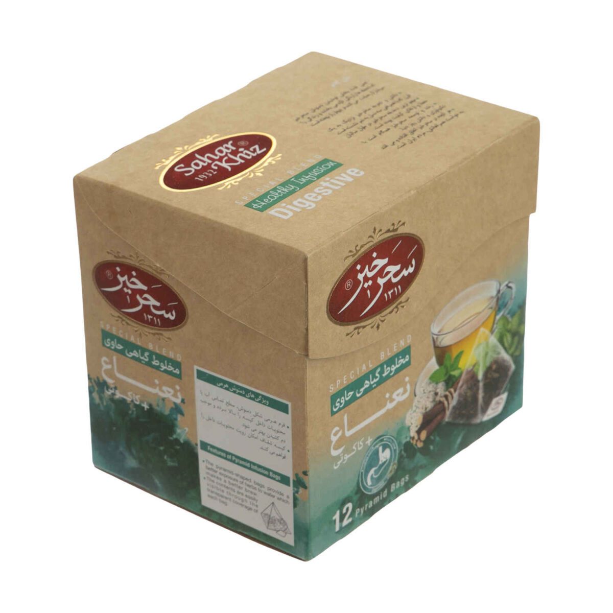 Price and Buy Saharkhiz Herbal Tea Blend: Peppermint & Ziziphora (5 Packs)