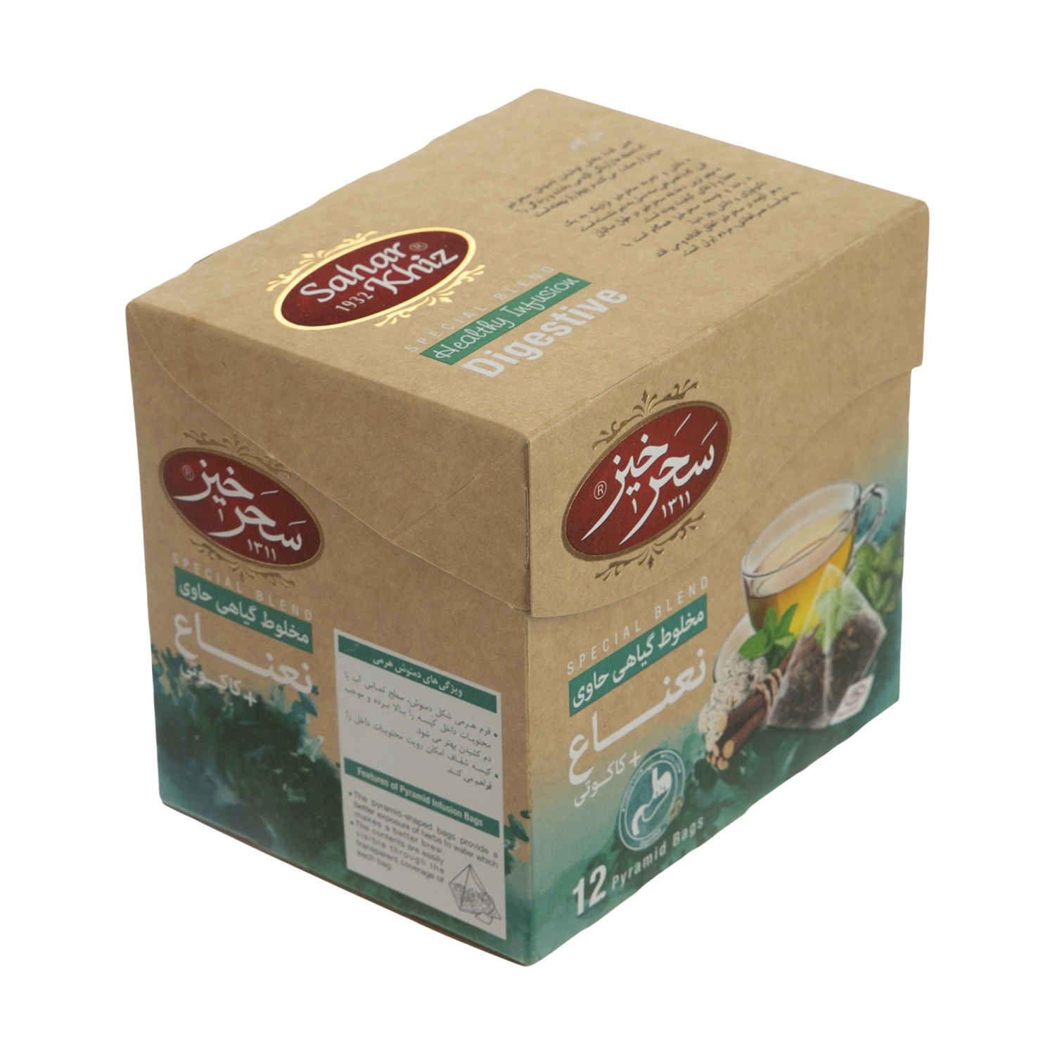 Price and Buy Saharkhiz Herbal Tea Blend: Peppermint & Ziziphora (5 Packs)
