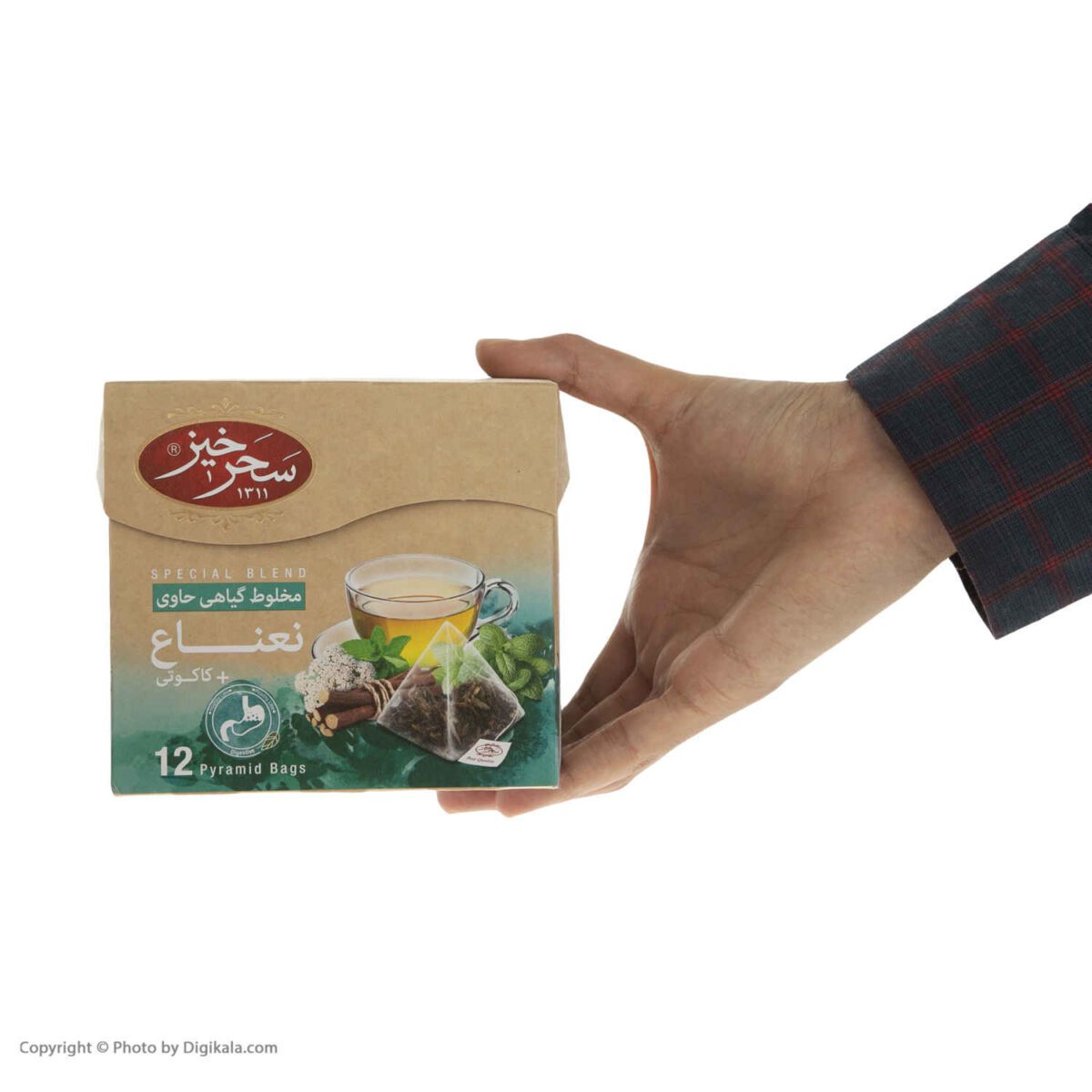 Price and Buy Saharkhiz Herbal Tea Blend: Peppermint & Ziziphora (5 Packs) - Image 3