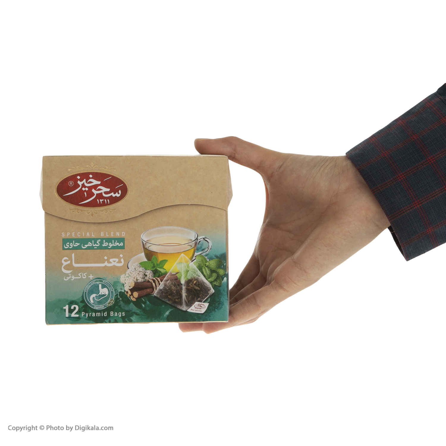 Price and Buy Saharkhiz Herbal Tea Blend: Peppermint & Ziziphora (5 Packs) - Image 3