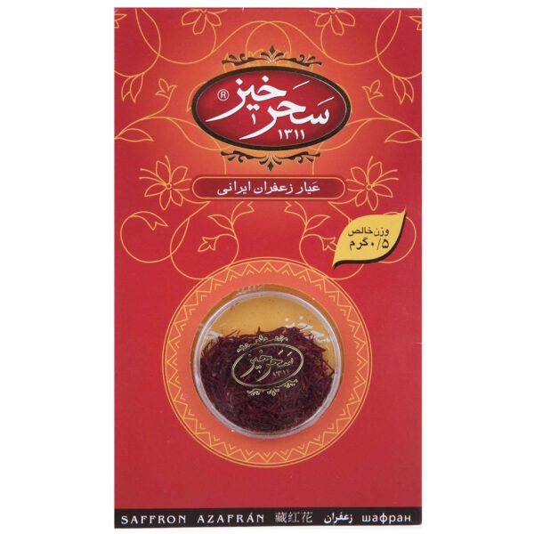 Price and Buy Saharkhiz Sargol Saffron – Authentic Iranian – 0.5 Grams (2x)_68ff04f3bd7eb.jpeg Price and Buy Saharkhiz Sargol Saffron – Authentic Iranian – 0.5 Grams (2x)