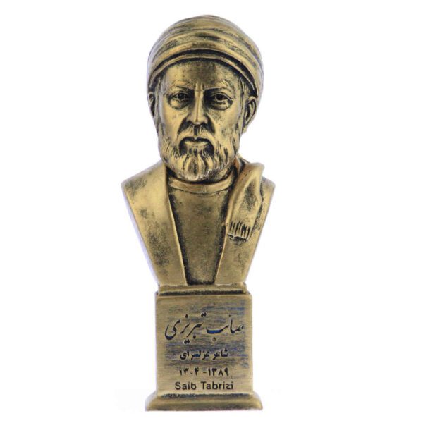 Price and Buy Saib Tabrizi Bust Statue Iranian Poet_68fd36fae90cf.jpeg Price and Buy Saib Tabrizi Bust Statue Iranian Poet