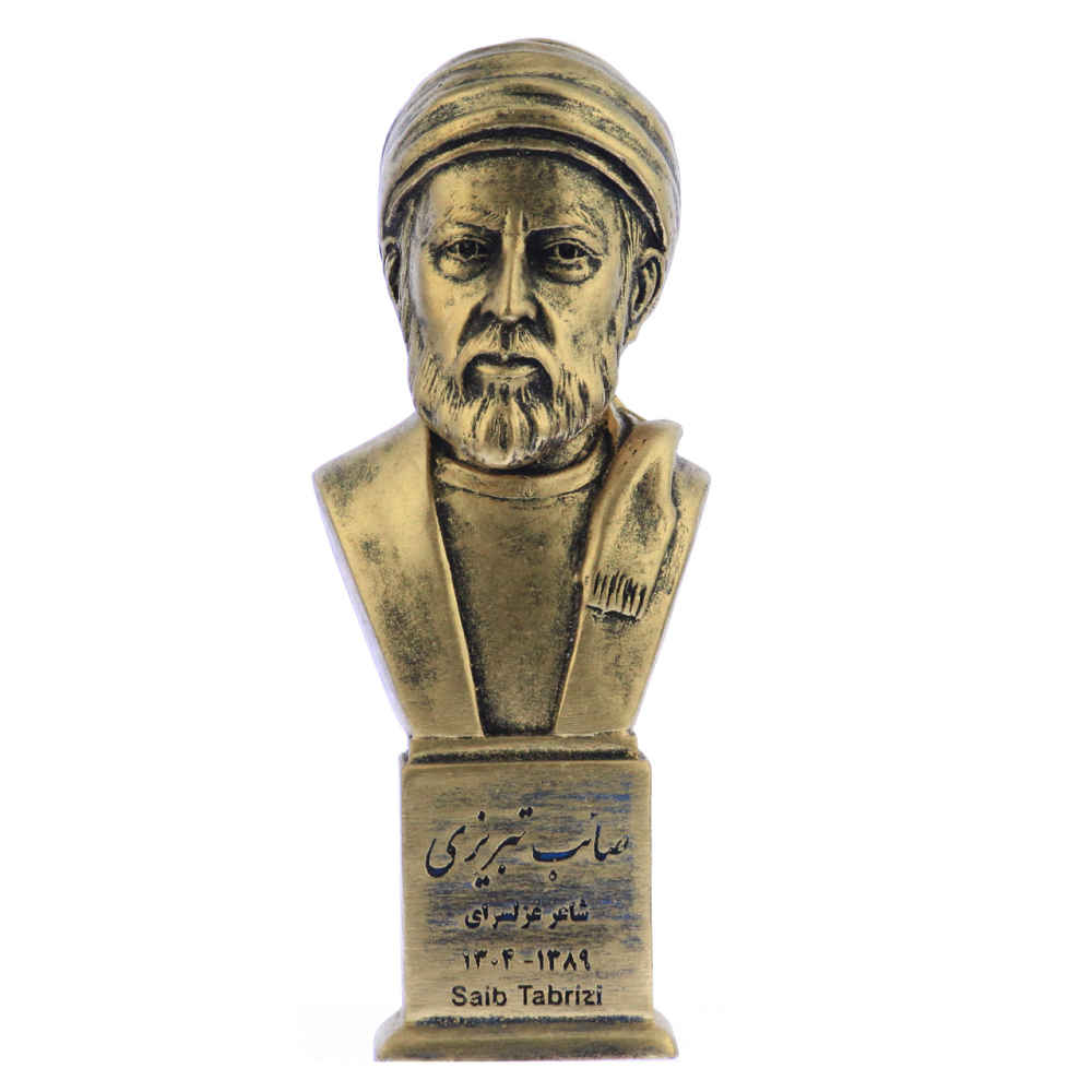 Price and Buy Saib Tabrizi Bust Statue Iranian Poet