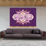 Price and Buy Salawat Flag Design Featuring Divine Blessings and Prayer Symbolism - Image 3