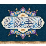 Price and Buy Salawat-Inspired Flag Design with Deep Religious and Spiritual Symbolism